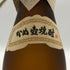 森伊蔵 JAL国際線機内限定品 720ml 25% 芋焼酎【N0】