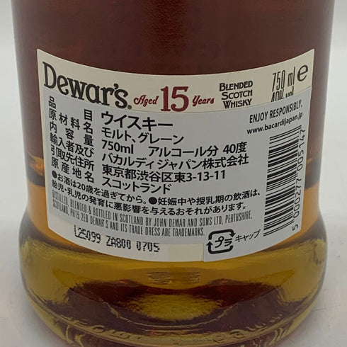 デュワーズ 15年 ダブルエイジド 750ml 40% Dewars スコッチウイスキー【I4】