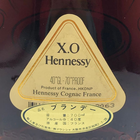 ヘネシー XO 金キャップ グリーンボトル 700ml 40% Hennessy コニャック【K4】