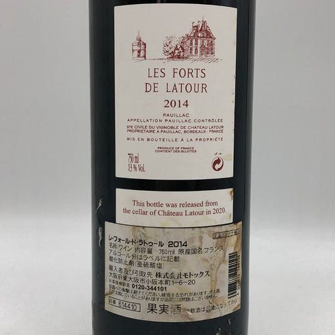 レ フォールド ラトゥール 2014 750ml Les Forts de Latour ボルドーワイン【D3】