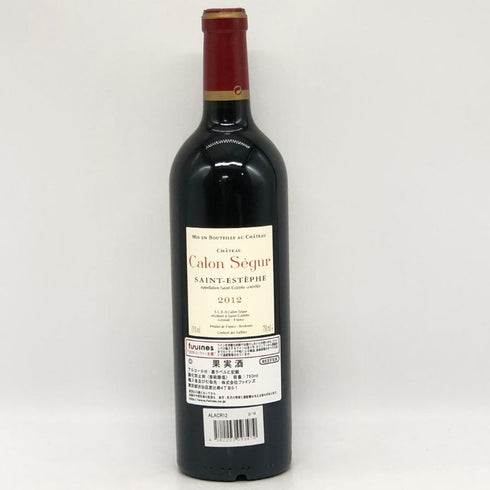 シャトー カロン セギュール 2012 13% 750ml CHATEAU Calon Segur ボルドーワイン【K0】