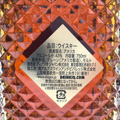 I.W. ハーパー 12年 750ml 43% IW HARPER バーボン【B2】