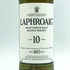 ラフロイグ 10年 シングルモルト スコッチウイスキー 750ml 43% LAPRHROAIG スコッチウイスキー【T1】