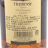 ヘネシー VSOP スリムボトル 700ml 40% Hennessy 【X4】