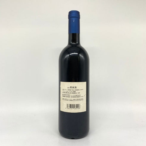 サッシカイア 2017 750ml 14% SASSICAIA イタリアワイン【R1】