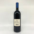 サッシカイア 2017 750ml 14% SASSICAIA イタリアワイン【R1】