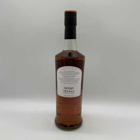 ボウモア 17年 旧 43% 750ml BOWMORE スコッチウイスキー【C0】