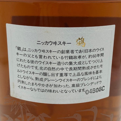 東京都限定◆ニッカ 鶴 スリムボトル700ml 43% 【C0】