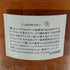 東京都限定◆ニッカ 鶴 スリムボトル700ml 43% 【C0】