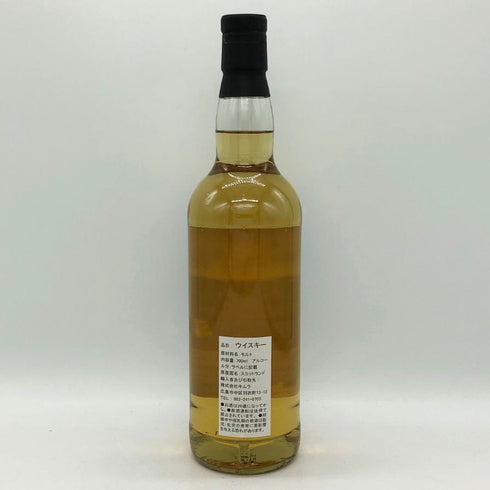 アルタベーン 14年 キャンベルタウン ロッホ 700ml 53.8% Allt a Bhainne スコッチウイスキー【E0】