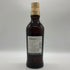 バランタイン 21年 国内正規品 700ml 40% Ballantine's スコッチウイスキー【F1】