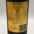 カティサーク 12年 エクセプショナル 700ml 40% CUTTY SARK EXCEPTIONAL スコッチウイスキー【P0】