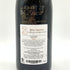 キャトルマン クローズ エルミタージュ 2020 750ml 13.5% A Quatre Mains Crozes Hermitage 【M2】