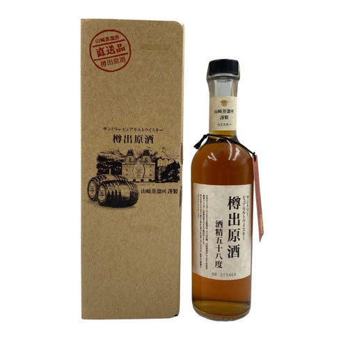 東京都限定◆サントリー ピュアモルト 山崎蒸溜所 謹製 樽出原酒 酒精五十八度 500ml 58% SUNTORY 【W】