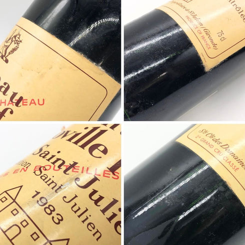 シャトー レオヴィル ポワフェレ 1993 750ml 12.5% Chateru Leoville Poyferre ボルドーワイン【S2】