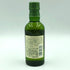 東京都限定◆サントリー 白州 NV シングルモルト 180ml 43% SUNTORY HAKUSHU 【A4】
