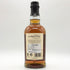 バルヴェニー12年 ダブルウッド 700ml The Balvenie Double Wood バーボン【H】