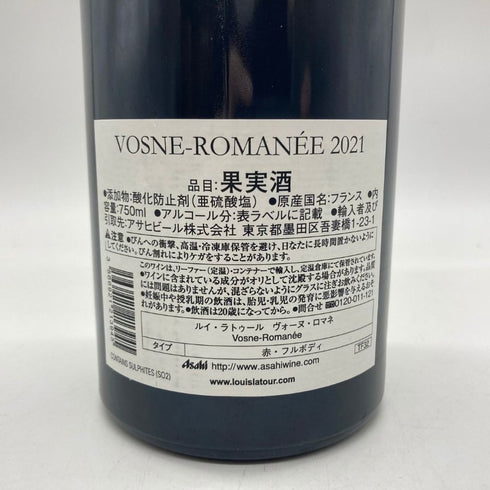 メゾン ルイ ラトゥール ヴォーヌ ロマネ 2021 750ml 13.5% MAISON LOUIS LATOUR VOSNE ROMANEE 【F】