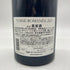 メゾン ルイ ラトゥール ヴォーヌ ロマネ 2021 750ml 13.5% MAISON LOUIS LATOUR VOSNE ROMANEE 【F】