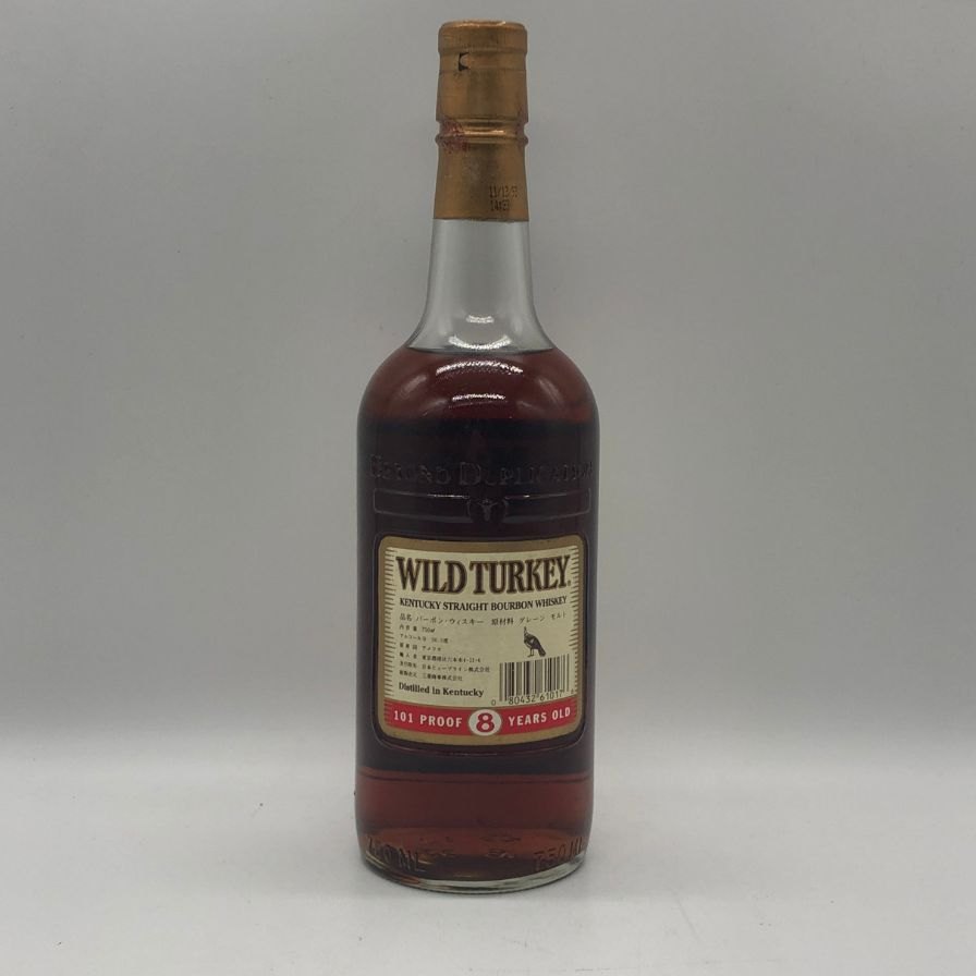 ワイルドターキー8年 101プルーフ 750ml 50.5％ 金キャップ WILD
