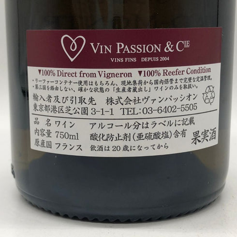 ジャン クロード ラモネ バタール モンラッシェ グランクリュ 2022 750ml 14% Jean-Claude RAMONET 白ワイン【T0】