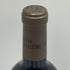 シャトー マルキ ダレーム ベッケール 2016 750ml 14% Chateau Marquis d'Alesme Becker ボルドーワイン【C1】