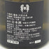 高木酒造 十四代 龍泉 白雲去来 純米大吟醸 2023年 720ml 15% JUYONDAI 日本酒- 純米大吟醸酒【N1】