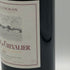 ドメーヌ ド シュヴァリエ ルージュ 1997 750ml 12.5% Domaine de Chevalier Rouge ボルドーワイン【M1】