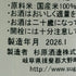 杉原酒造 射美 純米吟醸酒 槽場無濾過生原酒 1800ml 16% 2026年1月 日本酒 - 純米吟醸酒【F3】