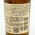 東京都限定◆サントリー 山崎 NV シングルモルト 180ml 43% SUNTORY YAMAZAKI 【G4】