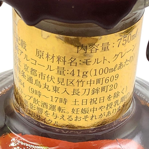 ブラントン ゴールドエディション 2024 バーボン 750ml 51.5% Blanton's Gold Edition バーボン【G3】