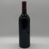 ドメーヌ ド シュヴァリエ ルージュ 1997 750ml 12.5% Domaine de Chevalier Rouge ボルドーワイン【M1】