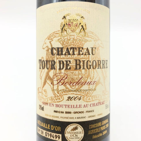 ドンメルチョー カベルネソーヴィニヨン 1996 750ml 14% Don Melchor Cabernet Sauvignon ボルドーワイン【L】