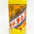 貴州茅台酒 五星ラベル 乙未羊年 黄陶器ボトル 2015 500ml 53% MOUTAI KWEICHOW 884g【E2】