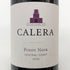 カレラ ピノノワール セントラル コースト 2022年 14.5% 750ml CALERAA PINOT NOIR CENTRA COAST カリフォルニアワイン【F1】