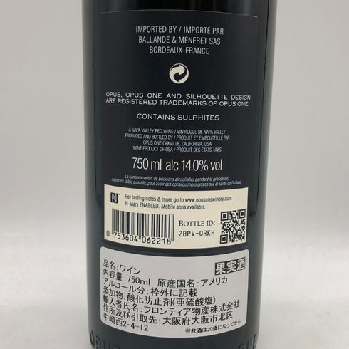 オーパスワン 2021 750ml 14.0% OPUS ONE カリフォルニアワイン【AFA15】