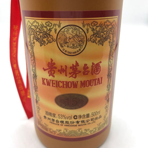 貴州茅台酒 マオタイ酒 15年 2025 500ml 53% MOUTAI KWEICHOW 中国酒【W4】