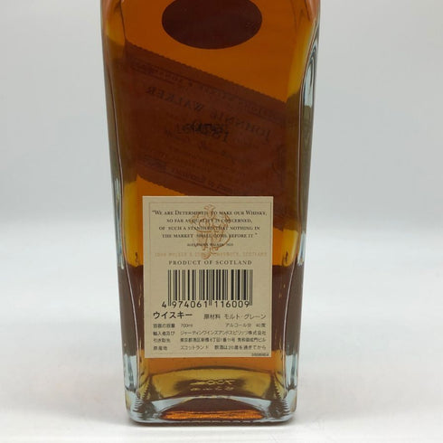 ジョニーウォーカー 1820 スペシャルブレンド 700ml 40% Johnnie Walker Special Blend スコッチウイスキー【V1】