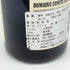 コント スナール コルトン グランクリュ クロ デ メイ 375ml 13% Comte Senard ブルゴーニュワイン【X4】