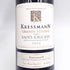 クレスマン サンテミリオン グラン レゼルヴ 2020 750ml 13.5% KRESSMANN SAINT-EMILION ボルドーワイン【V4】