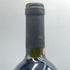 アルジャーノ ブルネッロ ディ モンタルチーノ 1997 750ml 13.5% ARGIANO イタリアワイン【T1】