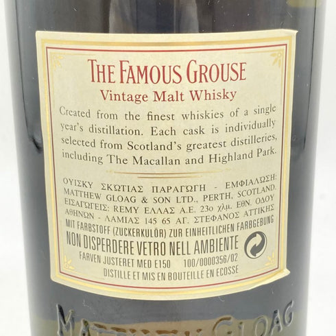 ザ フェイマス グラウス ビンテージモルト 12年 1987 40% 700ml THE FAMOUS GROUSE 【N2】