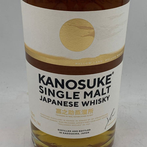 東京都限定◆嘉之助蒸留所 シングルモルト 700ml 48% KANOSUKE 【U4】