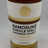 東京都限定◆嘉之助蒸留所 シングルモルト 700ml 48% KANOSUKE 【U4】