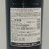 ロバート モンダヴィ ワイナリー ト カロン カベルネ ソーヴィニヨン 2019 750ml 15% ROBERT MONDAVI カリフォルニアワイン【O1】