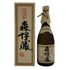 森伊蔵 JAL国際線機内限定品 720ml 25% 芋焼酎【O1】