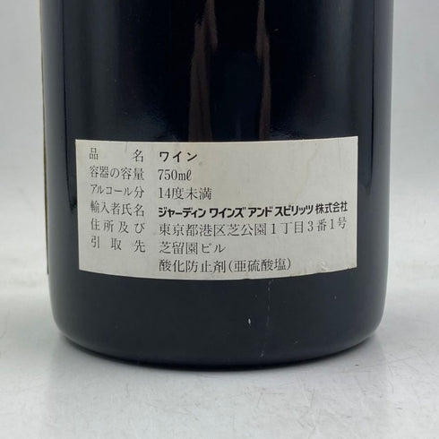 コント ラ フォン ヴォルネイ サントノ デュ ミリュー 1990 750m 13.5% Comtes LAFON VOLNAY-SANTENOTS-DU-MILLEU ブルゴーニュワイン【O1】
