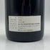 コント ラ フォン ヴォルネイ サントノ デュ ミリュー 1990 750m 13.5% Comtes LAFON VOLNAY-SANTENOTS-DU-MILLEU ブルゴーニュワイン【O1】