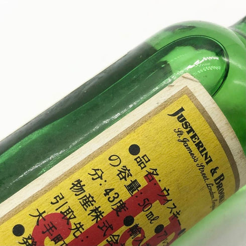 J&B 特級 スコッチ ウイスキー 50ml 53% ジェイ&ビー スコッチウイスキー【W】
