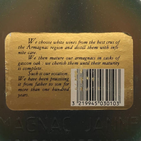 ジャノー ナポレオン ベリー オールド ブランデー 700ml 40% NAPOLEON JANNEAU grande fine Armagnac ブランデー【G1】